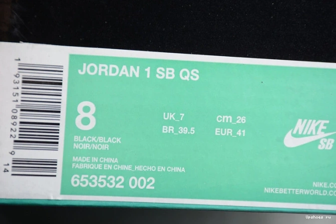 Lance Air Black Jordan QS I 653532-002 Mountain SB 1 0802